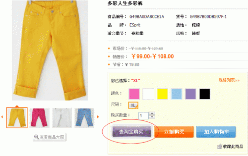 shopexȥԌُIа汾ģSHOPEXW(wng)ģ