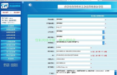 漂亮大氣網絡公司 ASP工作室網站整站源碼 支持全站SEO靜態