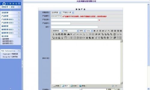 ӢZbIWվԴaASP+ACC