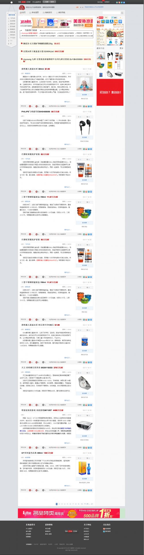 ZhiPHPʲôֵIԌģ,ԌԴa,ֵIԴaSEO