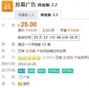 discuz dx 2.5 ̘IĻV ̘Iƽ v2.2rֵ25Ԫ