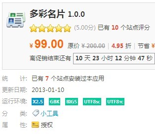 Ƭ 1.0.0 DZ,X2.5,X2.0,rֵ99Ԫ̘I1