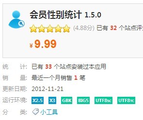 dz2.5|dz rֵ4.99ԪTԄeyӋ̘I棩1