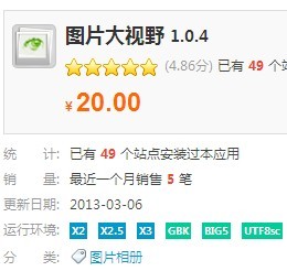 DZ̘I DƬҕҰ1.0.4rֵ20Ԫ1