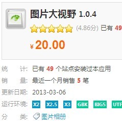 dz2.5 r(l)X2.5棨r(ji)ֵ20ԪDZ1