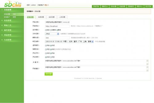 某網(wǎng)絡(luò)公司網(wǎng)站源碼 藍(lán)色建站企業(yè)網(wǎng)站源碼(asp+access)