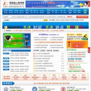 某大型成人高考門戶網(wǎng)站源碼（界面美工很不錯）