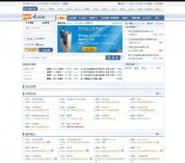 PHPYun˲ϵy̘Iv2.4oƣIģ棩1