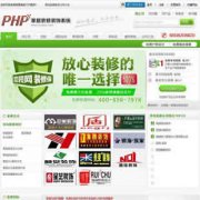 PHPҾbTϵy ̘I b+b+b+И+Fُ