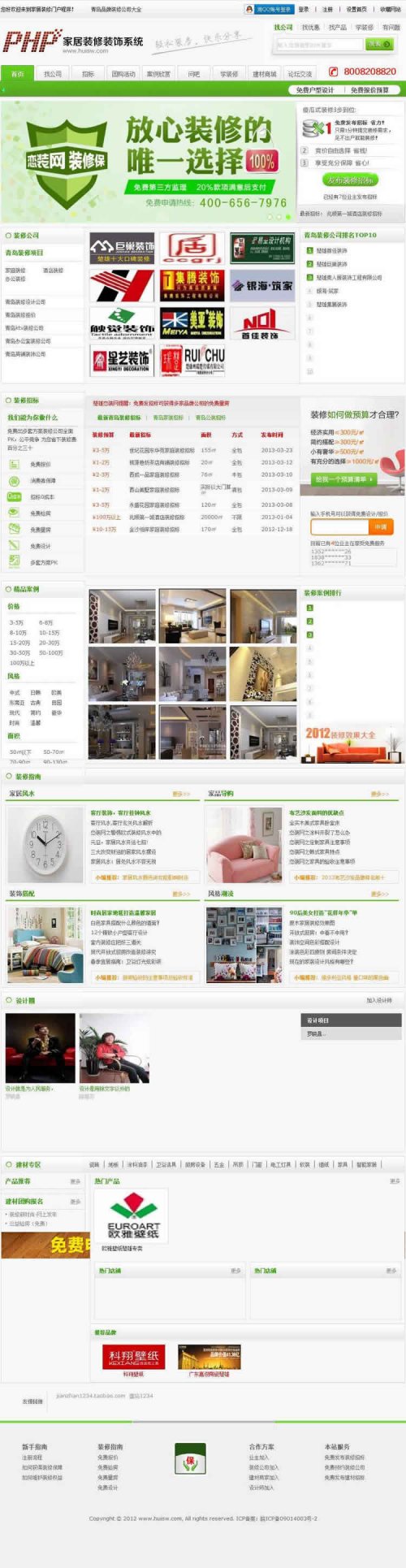 PHPҾbTϵy ̘I b+b+b+И+Fُ
