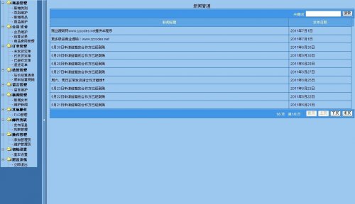 百靈鳥代發(fā)貨平臺程序全功能商業(yè)版,已無任何限制