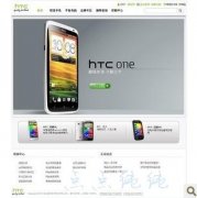 ģáshopex4.85HTC̳֙Cģ ̳ǾWվģ1