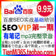 ٶSEOӖSeoVip1223̖RobinӖ̳̣Pӛ+һ0