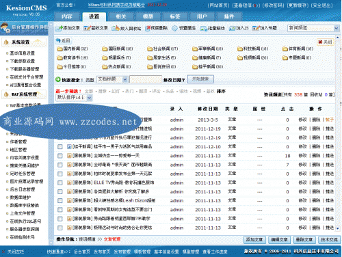 小螞蟻門戶網(wǎng)站源碼 桂平吧整站程序 asp生活信息服務(wù)分類源代碼