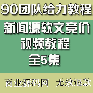 90F(tun)(du)ƷԴܛĸ(jng)r(ji)1.0ȫ5棩0