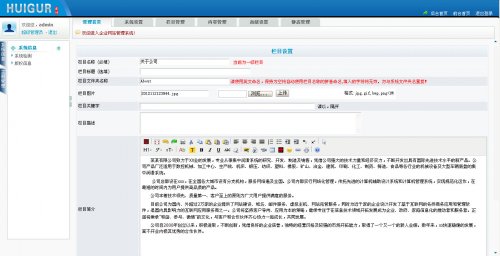 慧谷網絡公司網站源碼 asp靜態網絡公司網站源碼 帶演示
