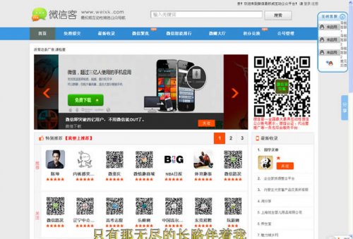 微信導航系統平臺源碼 微信導航程序 微信公號導航PHP源碼帶后臺