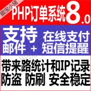 PHPھӆϵy(tng)ԴaV8.0 WFPHPӆϵy(tng)V8.0(ھ֧+]+1
