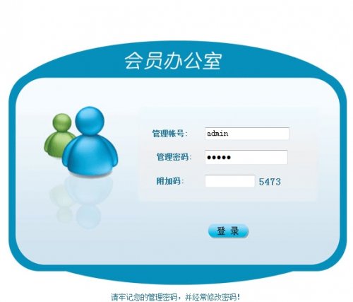 雙軌直銷系統(tǒng)源碼 直銷源碼完整版 直銷平臺網(wǎng)站源碼