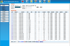 webNԴa aspMNb BS}ϵy1
