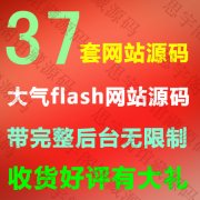 37flashWվԴa flashվģ厧_oԴa1