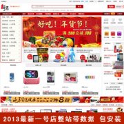 ecshop2.7.3һ̖ģ°̳վԴa վ1