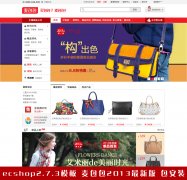 ecshop2.7.3ģ 2013 ecshopģ վ(sh)(j)1