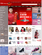 Shopex4.8.5؈̳ԴaWվģ,tmall̳Դa1