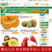 ECSHOP2.7.3ζˮ̳ģ GɫʳƷվԴa0