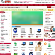 ecshop2.73a(b)լƷģC̳ģվ(sh)(j)ʾ1