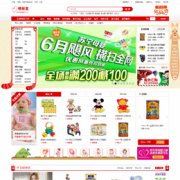 t2013 for ecshop 2.7.3 ģ1