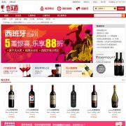 2013ecshopҲIģecshop2.7.3ģ1