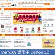 Destoon5.0ģ °Ͱ2013ģ DT5.0ģ Ͱģ1