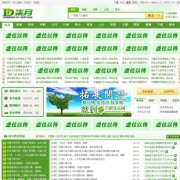 DESTOON5.0ģ DT5.0ģ ¾Gɫľģ ľW(wng)ģ1