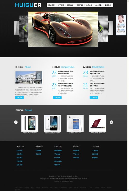 asp企業(yè)電子商務(wù)整站源碼(可生成靜態(tài)html,可優(yōu)化seo)