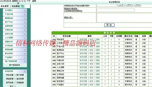 某大氣黃金投資理財(cái)網(wǎng)站源碼 金融企業(yè)網(wǎng)站源碼(asp+access完整版)