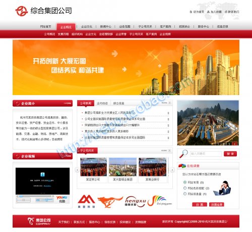 php實業集團網站建設源碼 證券投資金融企業網站源碼程序帶視頻