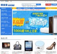 ѸW(wng)2013ģ庆 ecshop 2.7.3 Ѹ̳ģ1