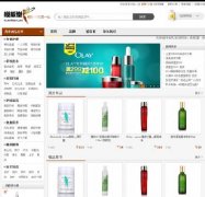 Wģ ecshop2.7.3 2013ģ庆1