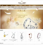 ecshop2.7.3ģ m@ʯģ 2013@ʯ̳ģ庆1