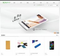 ecshop2.7.3ģ OPPO֙C̳Դa1