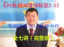 QQINҕl̳ ~ٳQQIN2.0W(wng)jIN؂1