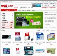 ecshop2.7.3ģ ʷ̩kƷģ庆1