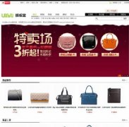 ecshop2.7.3ģ һƷ r̳ǾWվģ1