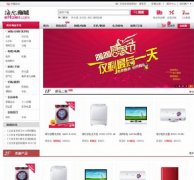 ecshop2.7.3ģ ºCb2c̳ǾW(wng)վģ1