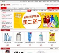 ecshop2.7.3ģ binggou_ُģ庆 tɫ{(dio)1