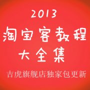 2013Ԍȫ׽̳ ԌͽKY Ԍͽ̳ ԌƏV1