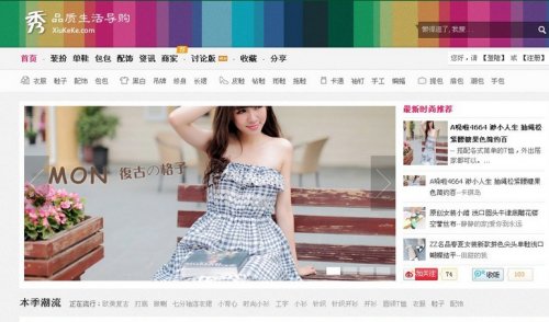 夢淘客程序-秀可可淘寶客系統源碼 超強多功能淘寶客賺錢