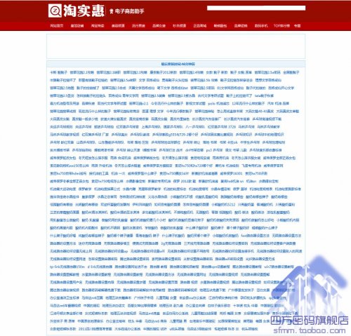 百萬淘寶客站群v3.0商業版:支持Appkey+淘點金雙模式,自帶260W