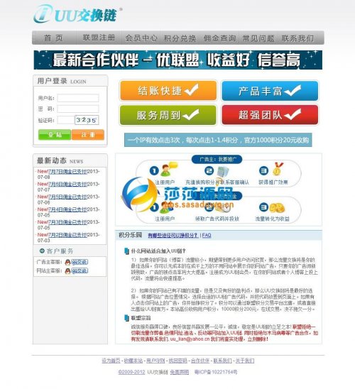 ׽Q朳Դa PHPVԴa